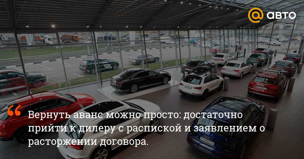 Дефицит новых авто в россии 2022: когда закончится? | bankstoday