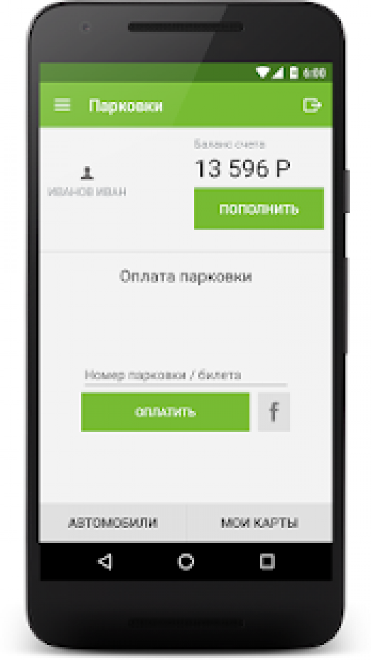 Как найти припаркованный автомобиль с помощью смартфона  | ichip.ru
