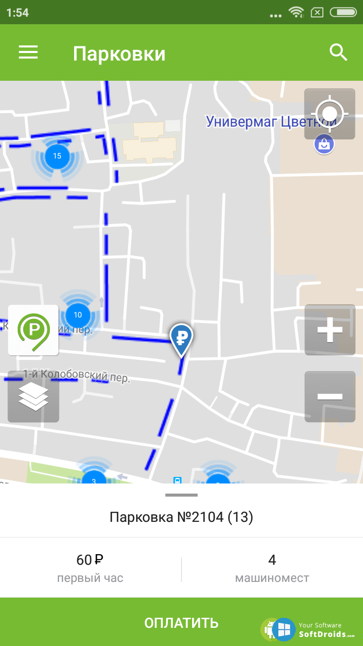 Приложения для iphone для поиска парковки и бронирования парковок