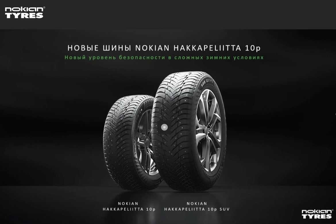 7 лучших зимних шин nokian tyres - рейтинг 2022 - топ 7