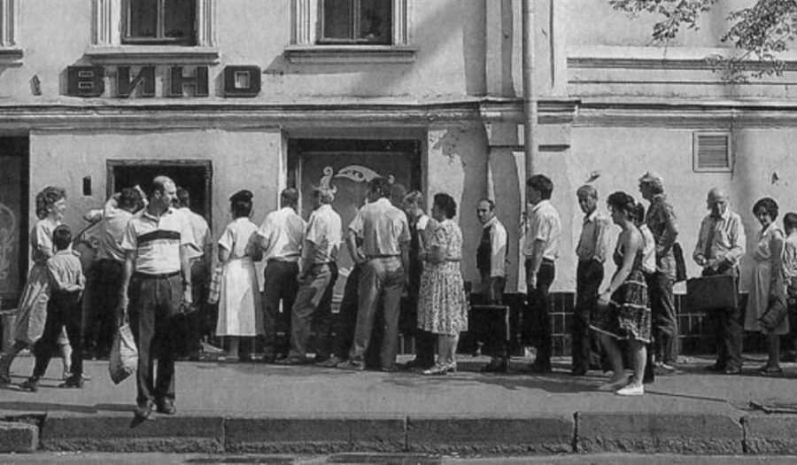 Антиалкогольная кампания в советском союзе в 1985 году