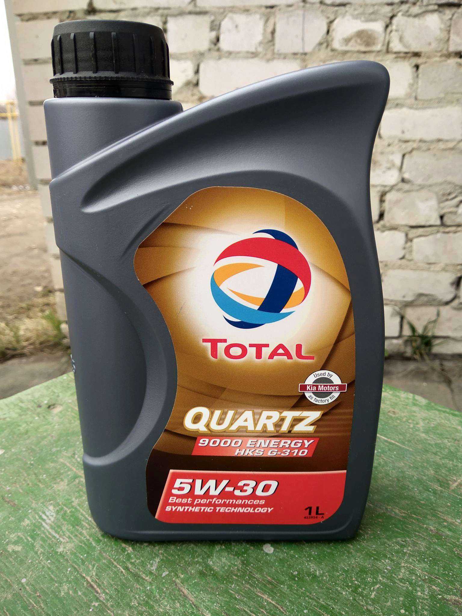 Моторное масло total quartz 9000 energy. Total моторное масло Quartz 9000. Total 9000 5w30. Масло тотал HKS 5w30. Масло моторное тотал Quartz 9000 5w30 HKS.