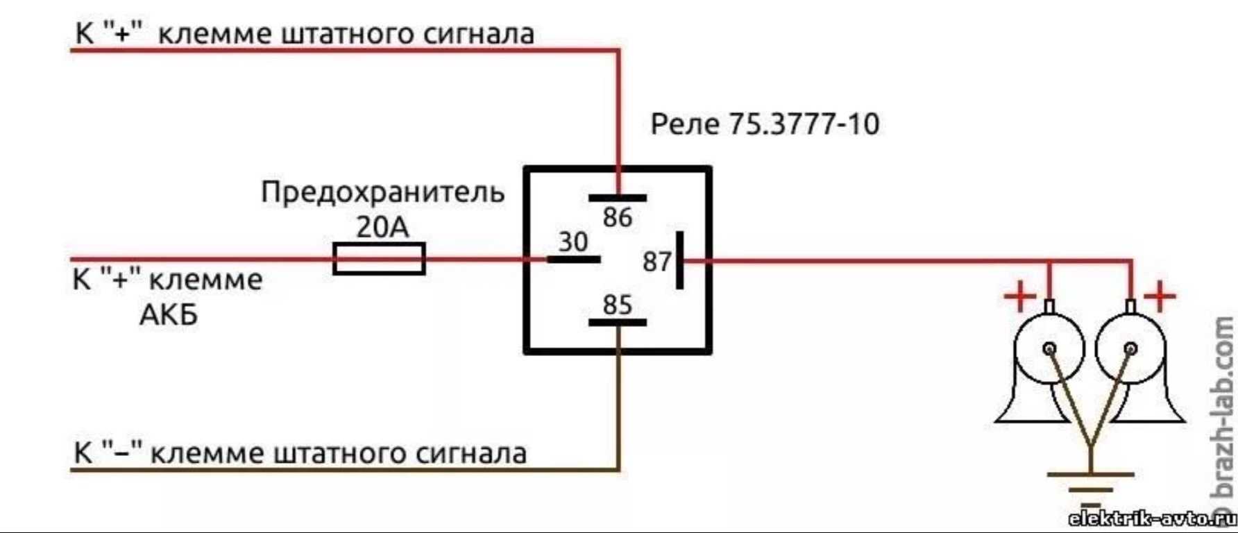 Схема подключения сигнала через реле - tokzamer.ru