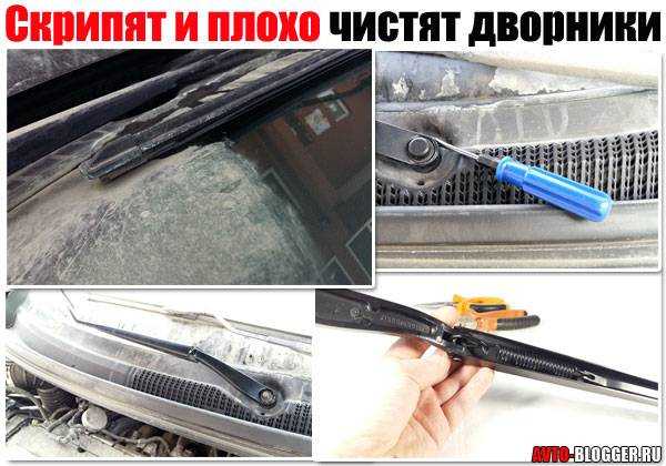 Как восстановить щетки стеклоочистителя автомобиля