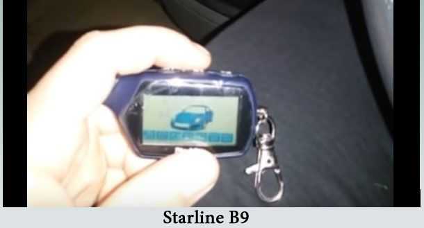Обзор сигнализации starline a9