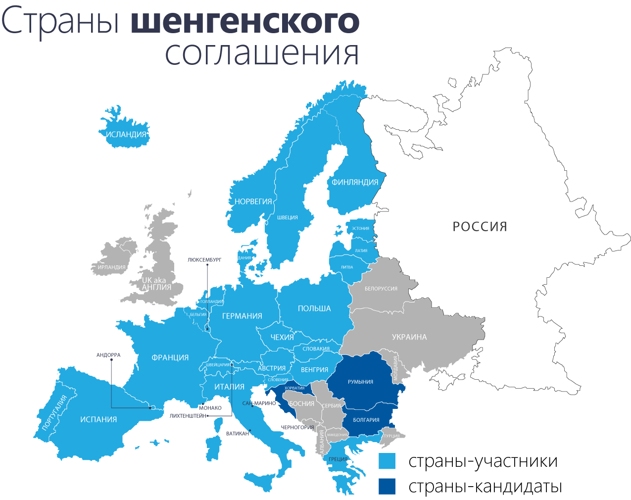 Какие страны входят. Страны шенгенской зоны на карте. Страны Шенгена на карте 2020. Страны Шенгена на карте 2022. Страны входящие в шенген на карте.
