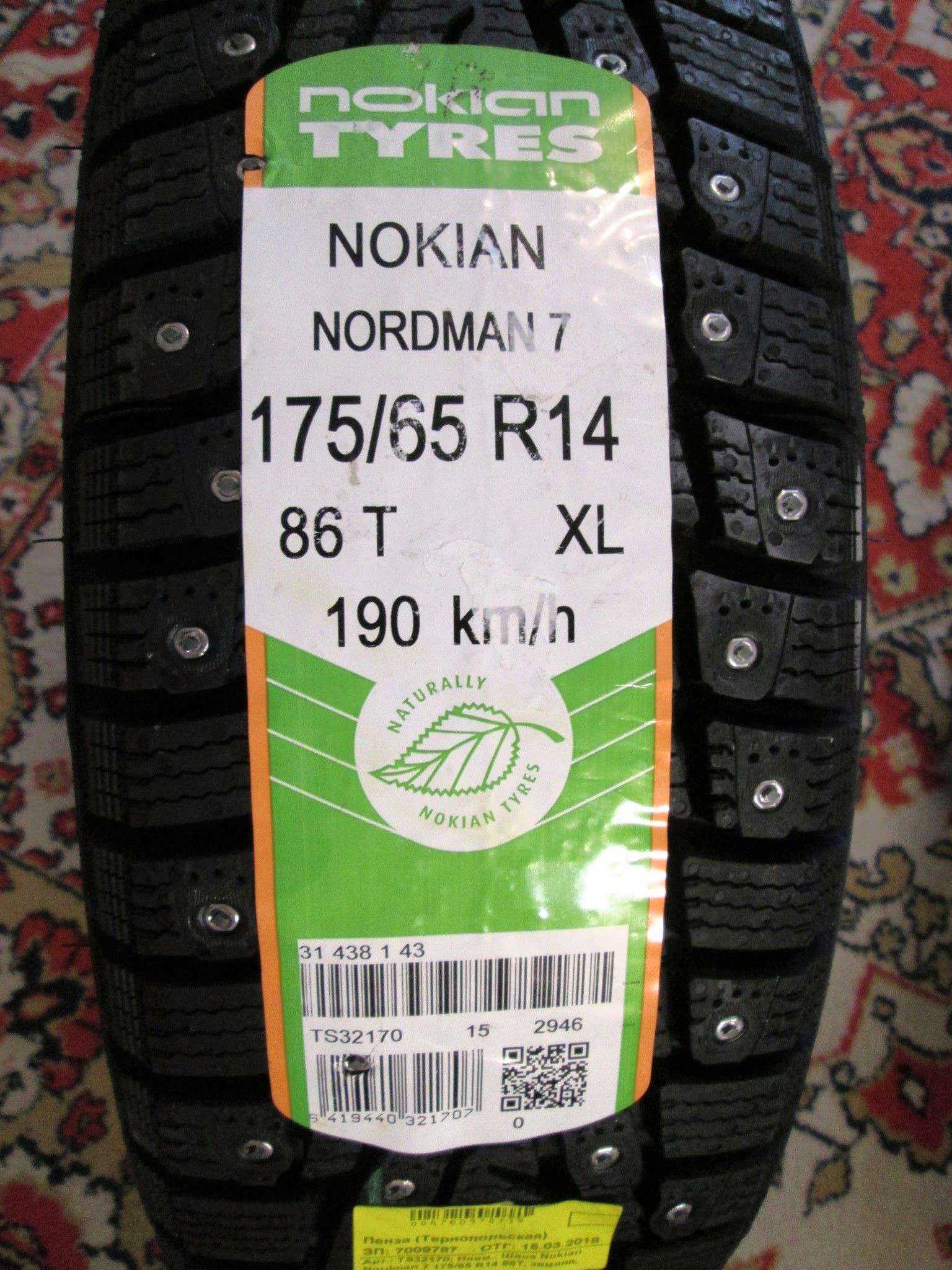 Кто производитель шин nokian: страна бренда, отзывы о марке резины