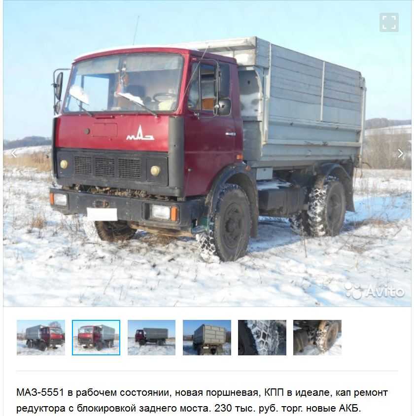 Гоночные мазы: как белорусские грузовики покоряли «дакар»