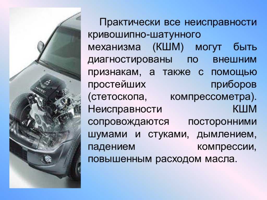 Резкий стук на холостых? — проверяем шатунные и коренные вкладыши